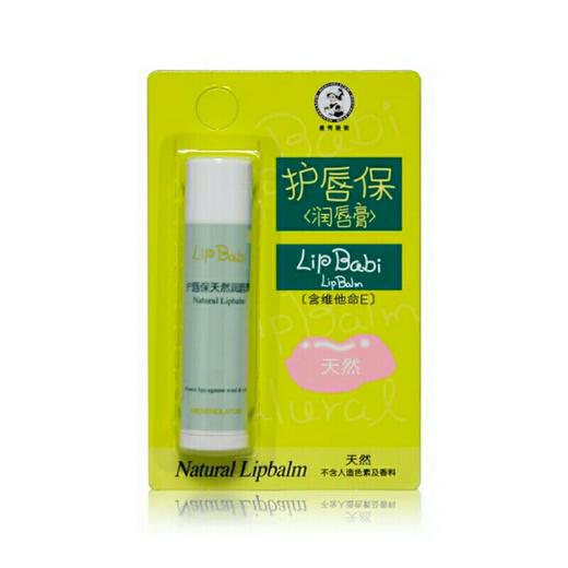 曼秀雷敦小小唇保（天然）4g（Y） 商品图0