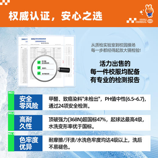 广州市南沙区铁英（中/小学）学校男女生夏秋冬季校服（运动服+礼仪服） 商品图7