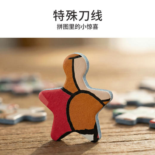 TOi图益-Tom and Jerry-欢乐晚宴-1000片 商品图6