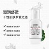 【小样】科颜氏高保湿精华爽肤水 40ml/102380 商品缩略图1