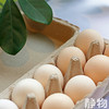 有机鸡蛋10枚/盒｜安徽宿州 商品缩略图1