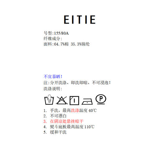 EITIE爱特爱时尚法式大气显瘦高腰短袖连衣裙2026夏新款8607320 商品图6