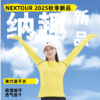 [79元团！带帽款！]纳趣女士春秋连帽速干长袖T恤吸湿排汗速干瑜伽跑步登山徒步WT25705 商品缩略图0