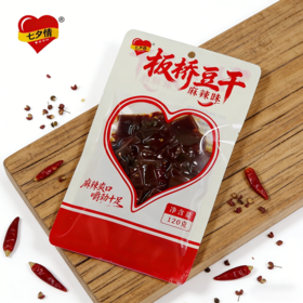 【休闲零食】七夕情板桥豆干麻辣味袋装 120g/袋