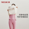 Threegun三枪 【舒肤棉】圆领女士保暖内衣套装-23702D021 商品缩略图7