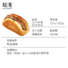 元气早餐肉扒面包 商品缩略图4
