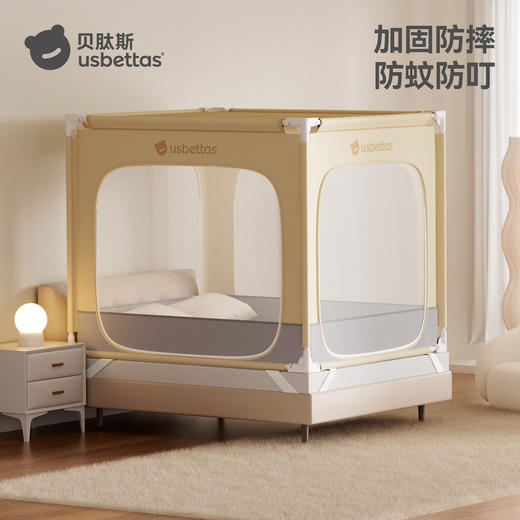 贝肽斯婴儿床防摔蚊帐儿童宝宝通用防蚊罩家用卧室成人三开门蚊帐 商品图1