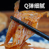 【休闲零食】魔芋妹妹开袋即食牛皮魔芋孜然香辣味 248g/袋 商品缩略图4