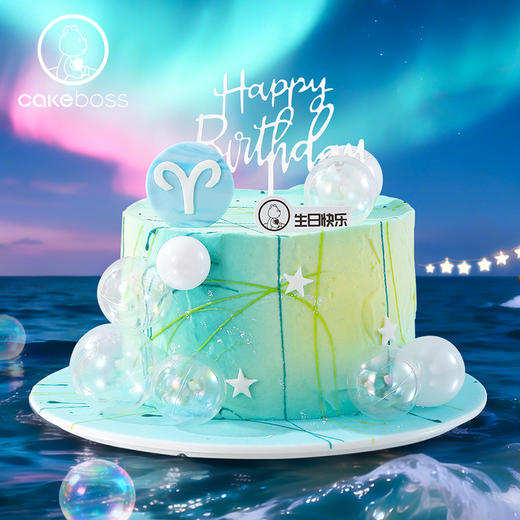白羊座“青屿浅境”水果奶油生日蛋糕 商品图0