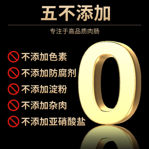 清新爆汁纯肉肠 台湾风味香肠 山塘镇肠食客（可到门店购买） 商品图5