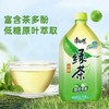 康师傅蜂蜜绿茶1L 商品缩略图0