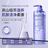舒蕾氧活O2 Dynamic-密集沁润沐浴露 750g 商品缩略图0
