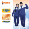 广州市南沙区铁英（中/小学）学校男女生夏秋冬季校服（运动服+礼仪服） 商品缩略图5