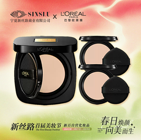 黑金气垫 购买立享3.9折