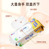 心相印厨房清洁湿巾40片/包 商品缩略图4