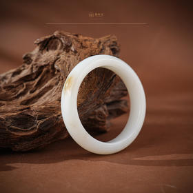 【娇妍】羊脂白玉（圈口58.5）