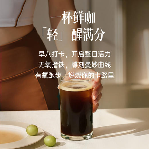 兴科80g冻干黑咖啡/意式/炭烧风味/速溶无渣/兴隆热带植物园 商品图2