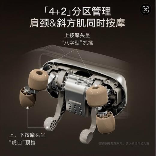 象术 肩颈按摩仪SA41 商品图1