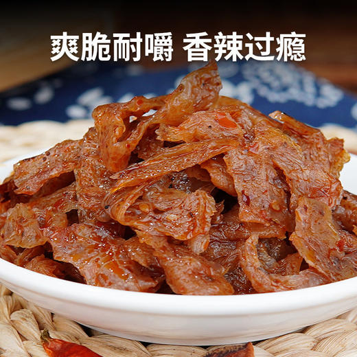 【休闲零食】魔芋妹妹开袋即食牛皮魔芋孜然香辣味 248g/袋 商品图3