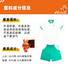 广州市第二中学各校区男女生夏季速干款校服 商品缩略图1