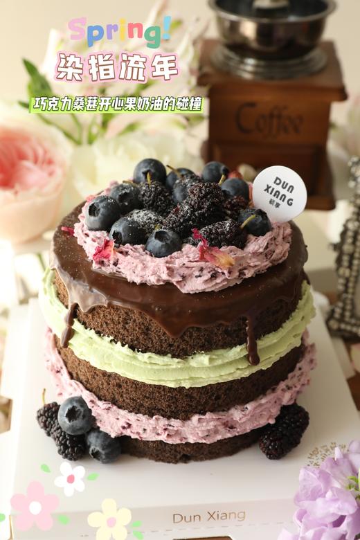 「口味经典」特惠桑葚口味-染指流年 商品图0