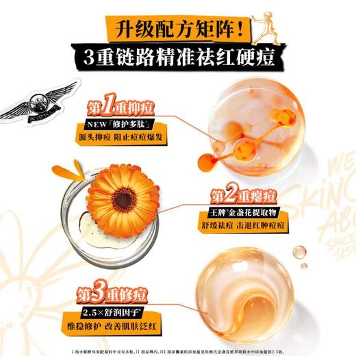 【小样】科颜氏金盏花植物精粹爽肤水旅行装 40ml/102374 镇静舒缓补水控油收缩毛孔 商品图1