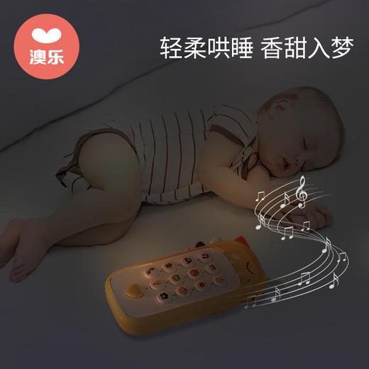 澳乐早教双语手机-柠檬黄 商品图4