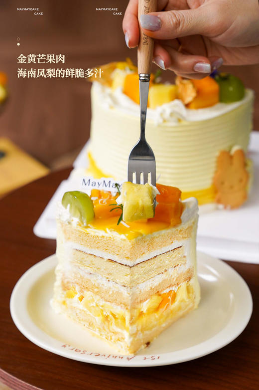 金芒凤梨芝芝【原味胚】【A5226】 商品图6