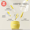澳乐宝宝指甲护理套装—柠檬黄 商品缩略图2