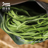 生态贡菜干| 合作生产*Ecological ginger root dried product| Partner Production 商品缩略图2