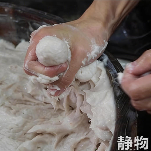 手打鱼丸250g｜广东汕头 商品图2