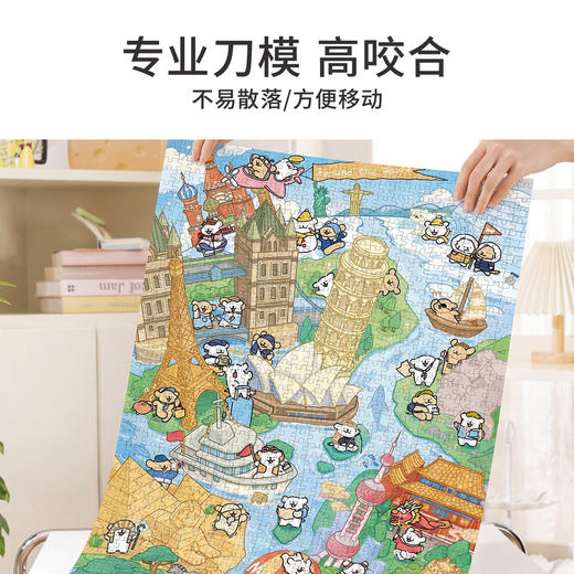 TOi图益-线条小狗-小狗环游世界-1000片 商品图4