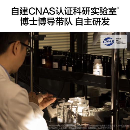 HBN特护高倍臻颜防晒乳（黑盾防晒） 商品图7