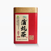 清新石潭蒲坑茶250克/罐 【清新供销出品】 老茶人12年茶韵 商品缩略图0