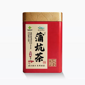 清新石潭蒲坑茶250克/罐 【清新供销出品】 老茶人12年茶韵