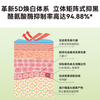 HBNα-熊果苷光透焕白精萃水（特证版） 商品缩略图1