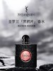 【航免仓】YSL圣罗兰黑鸦片浓香水50ml 商品缩略图1