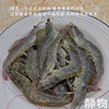 虾滑150g含虾量≥95% 无保水剂 ｜广东汕头 商品缩略图4