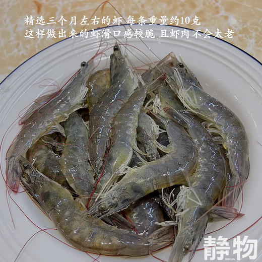 虾滑150g含虾量≥95% 无保水剂 ｜广东汕头 商品图4