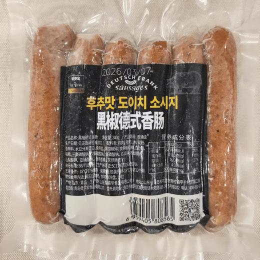 德式香肠黑椒味200g 도이치소시지후추맛200g 商品图0