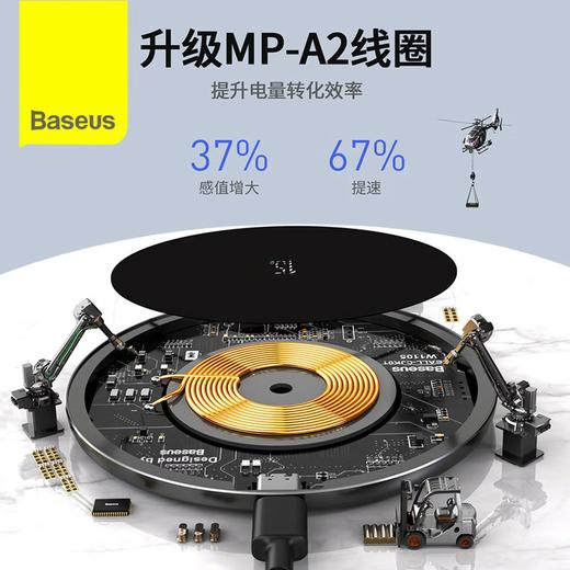 倍思 极简系列 升级版无线充电器 15W超级快充 支持苹果华为小米三星 充满智能保护 商品图1