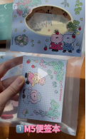 成都丨awei公园丨便签本（9款合集）