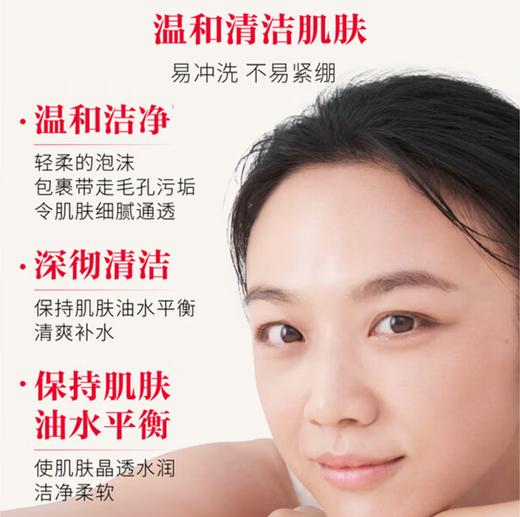 SK-II女士温和护肤洁面120g氨基酸洗面奶 商品图2