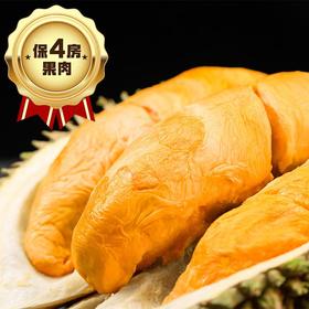 马来西亚鲜黑刺榴莲2-2.5kg