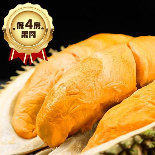 马来西亚鲜黑刺榴莲1.5-2kg 商品图1