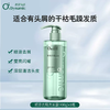 舒蕾氧活O2 Dynamic-控油去屑洗发露 750g 商品缩略图1