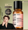 HBNα-熊果苷光透焕白精萃水（特证版） 商品缩略图0