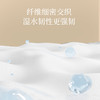 植护 韧享纸巾（羽韧系列）139×180/4层 100抽×3包/提 商品缩略图2