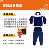 广州市南沙区铁英（中/小学）学校男女生夏秋冬季校服（运动服+礼仪服） 商品缩略图4