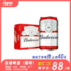 百威啤酒矮听  酒精度3.6°  麦芽度9.7° 商品缩略图0